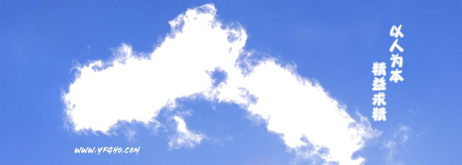 自然风景壁纸,远方系统官网精选推荐