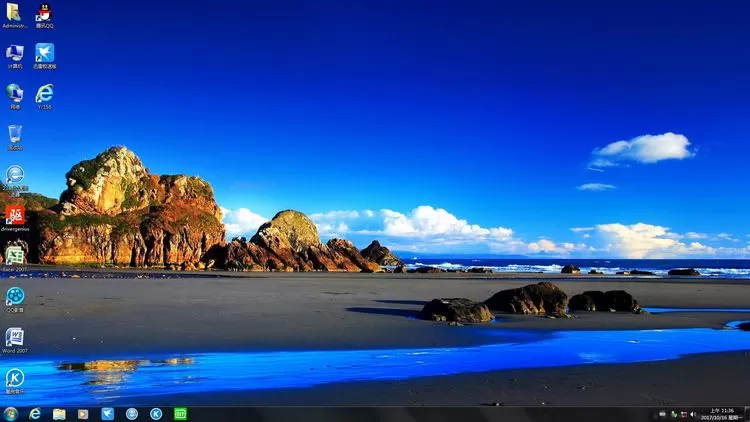 远方系统 Ghost win7装机版YRS25(32位64位) 插图 2