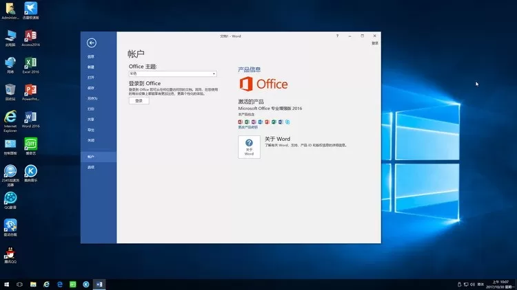 远方系统ghost win10 64位&32位企业G版快速装机版 YRS102