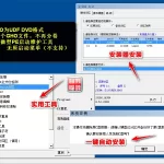 远方系统Ghost win10 1903 YRS105 32位&64位企业G版2019 特色图