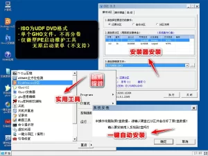 远方系统Ghost win10 1903 YRS105 32位&64位企业G版2019 特色图
