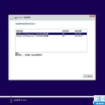 远方系统Windows 10 1703 Enterprise G 32位&64位安装版2in1（纯净+装机） 特色图