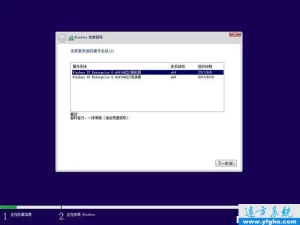远方系统Windows 10 1703 Enterprise G 32位&64位安装版2in1（纯净+装机） 特色图