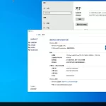 远方系统Ghost win10 LTSC企业版 32位&64位纯净版YR_L6 特色图