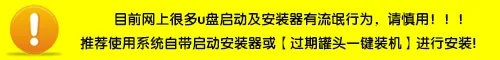 [2025.10]雨人系统Ghost win10 1809 企业版LTSC2019 32位&64位纯净版2025