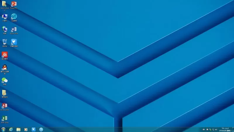 远方系统 Ghost win7装机版YRS30（32位64位） 插图 3