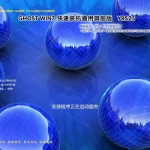 远方系统 Ghost win7装机版YRS25（32位64位） 特色图