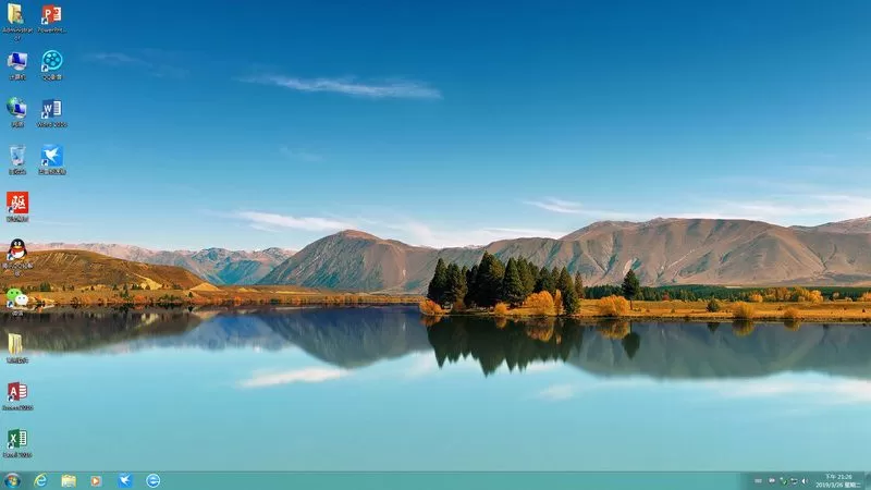 远方系统 Ghost win7装机版YRS30（32位64位） 插图 5