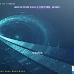 远方系统Ghost win10 20H2 32位&64位企业纯净版YRC108 特色图