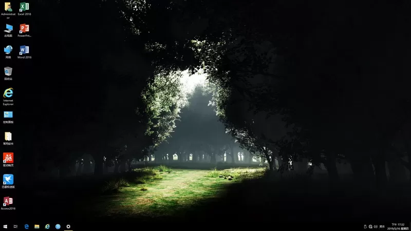 远方系统Ghost win10 1903 YRS105 32位&64位企业G版2019