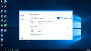 远方系统ghost win10 64位&32位企业G版快速装机版 YRS102 特色图