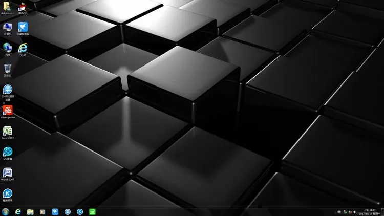 远方系统 Ghost win7装机版YRS25(32位64位) 插图 3
