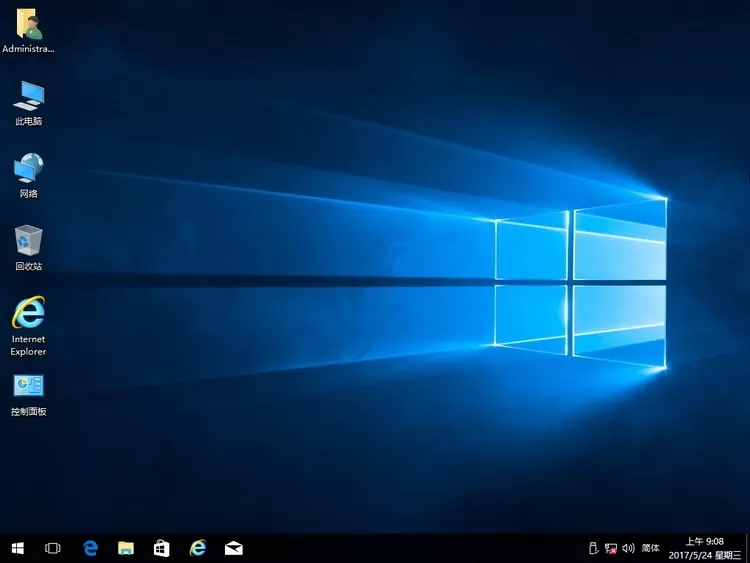 远方系统ghost win10 64位&32位1703G无精简企业纯净版