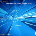 远方系统Ghost win10 v2004 20H1 32位64位企业纯净版YRC107 特色图