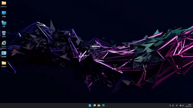 远方系统Ghost win11 64位专业版优化纯净版_C112 插图 4