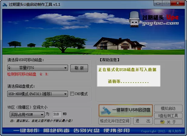 2012-11-26 星期一 下午 15-21-33.jpg