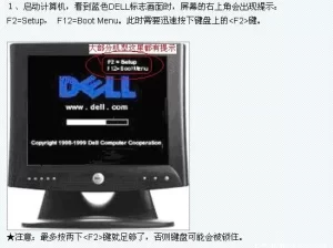 BIOS怎样设置USB启动[方法] 特色图