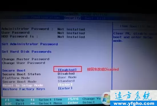 Secure Boot回车设置成Disabled