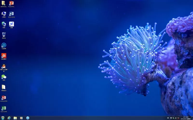 远方系统 Ghost win7 32位64位旗舰装机版 YR_S37 插图 4