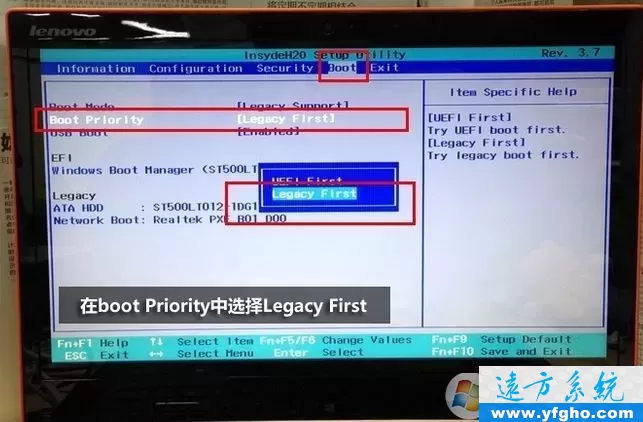 品牌机笔记本预装系统重装win7、win10教程 插图 4