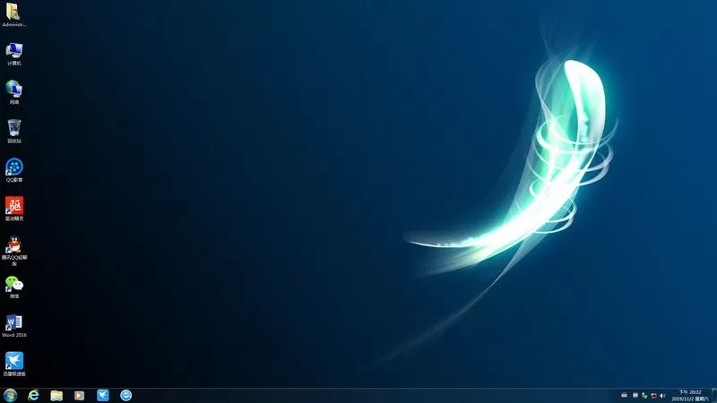 远方系统 Ghost win7装机版YRS32（32位64位） 插图 8