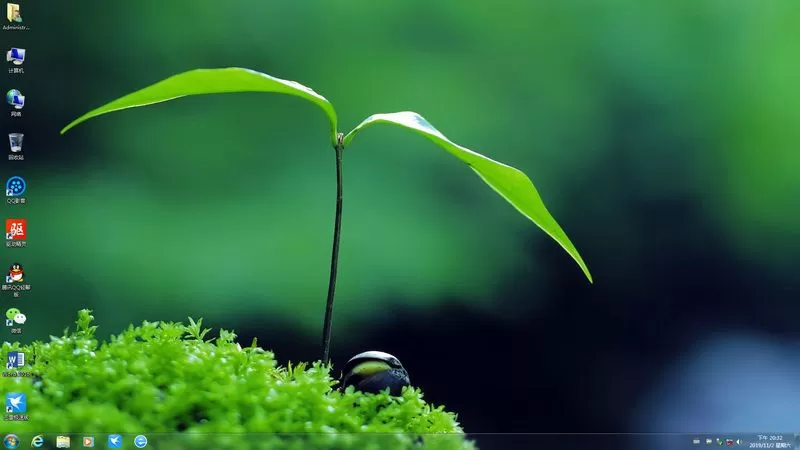 远方系统 Ghost win7装机版YRS32（32位64位） 插图 10