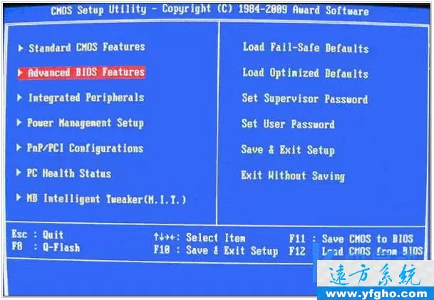 怎样从u盘启动电脑?BIOS如何设置?各品牌启动快捷键热键? 插图 12