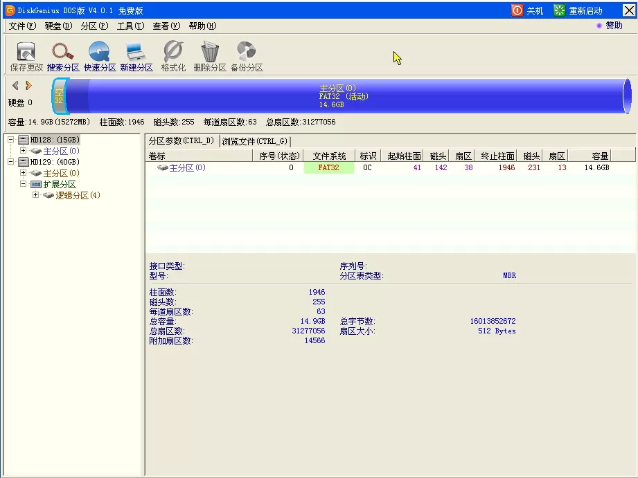 2012-11-28 星期三 上午 9-55-00.jpg