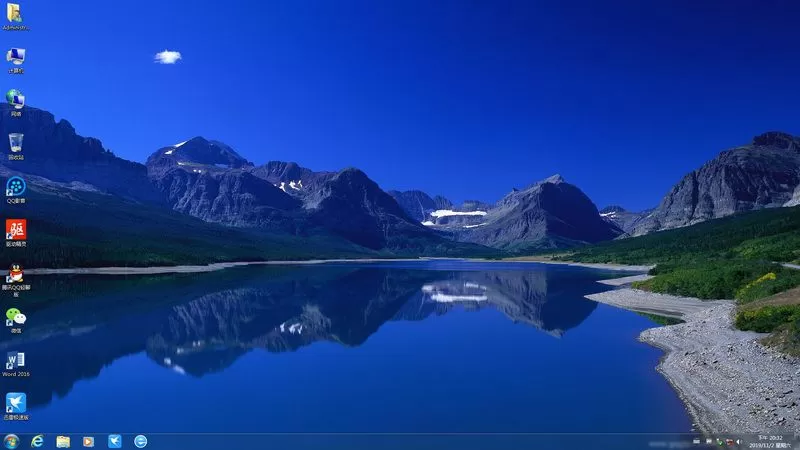 远方系统 Ghost win7装机版YRS32（32位64位） 插图 4