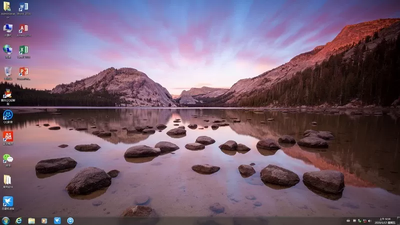 远方系统 Ghost win7装机版YRS33（32位64位） 插图 5