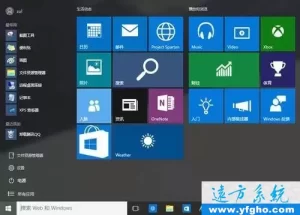 品牌机笔记本预装系统重装win7、win10教程 特色图