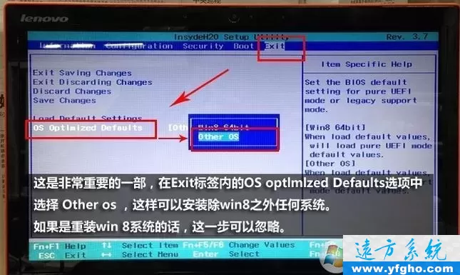 品牌机笔记本预装系统重装win7、win10教程 插图 5