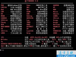 部分常用功能及工具浏览 (图文) 特色图