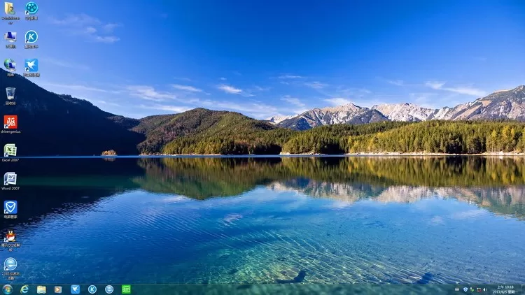 远方系统 Ghost win7装机版YRS23（32位64位） 插图 4