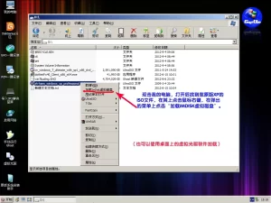 安装原版XP的方法 (图文) 特色图