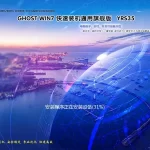 远方系统 Ghost win7装机版YRS35（32位64位） 特色图
