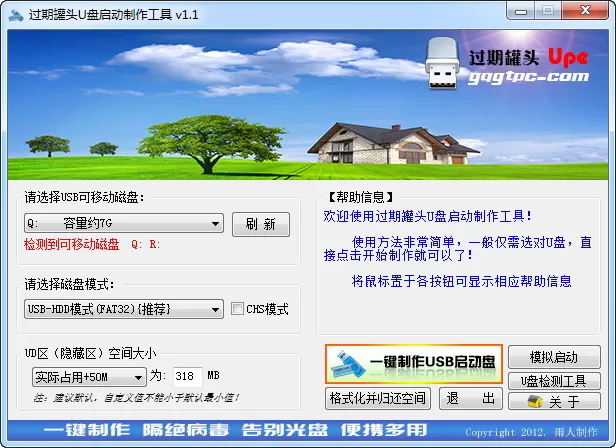 2012-11-26 星期一 下午 15-01-19.jpg