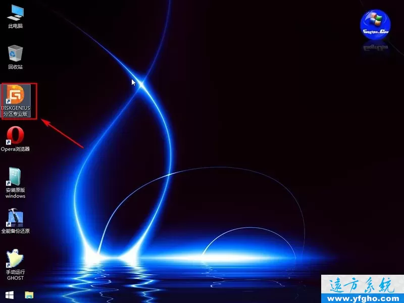 DiskGenius硬盘分区教程 启动盘PE给新硬盘分区 插图 2