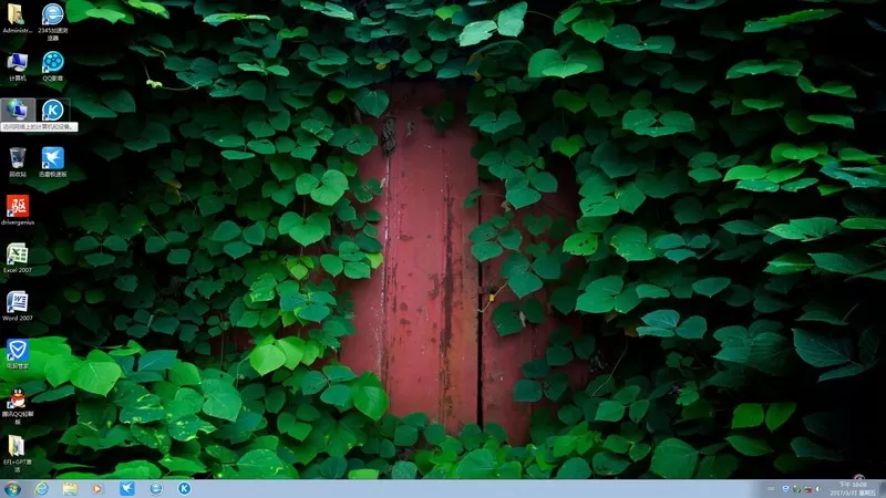 远方系统 Ghost win7装机版YRS22（32位64位） 插图 4