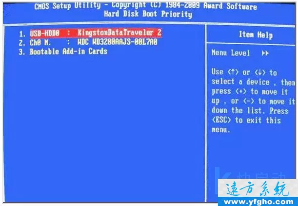 怎样从u盘启动电脑?BIOS如何设置?各品牌启动快捷键热键? 插图 14