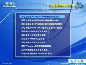 SSD固态硬盘分区4K对齐教程 硬盘如何4K对齐 特色图