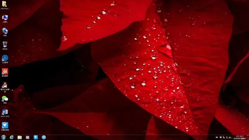 远方系统 Ghost win7装机版YRS31（32位64位） 插图 8