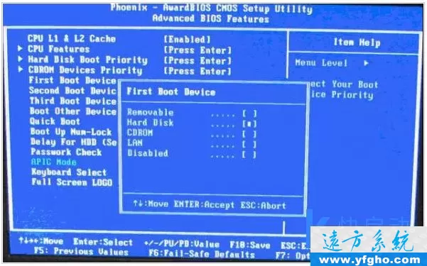 怎样从u盘启动电脑?BIOS如何设置?各品牌启动快捷键热键? 插图 10