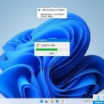 纯净版系统一键秒变装机版_软件增量包_win11/10/7 特色图