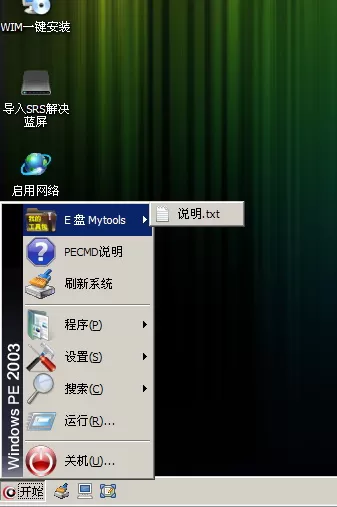 2012-11-26 星期一 下午 19-00-06.jpg