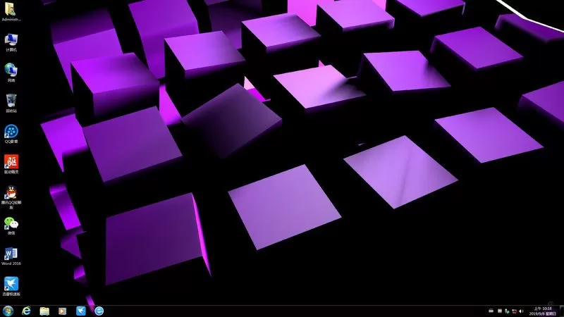 远方系统 Ghost win7装机版YRS31（32位64位） 插图 5