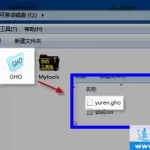 如何用U盘启动安装GHOST系统？(图文) 特色图