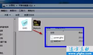 如何用U盘启动安装GHOST系统？(图文) 特色图