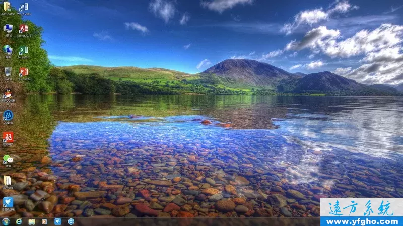 新萝卜家园Win7旗舰版