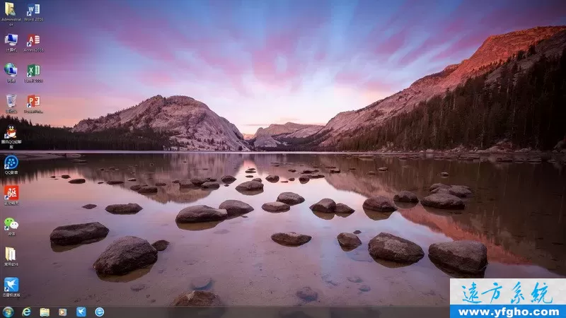 绿茶系统Win7 2020